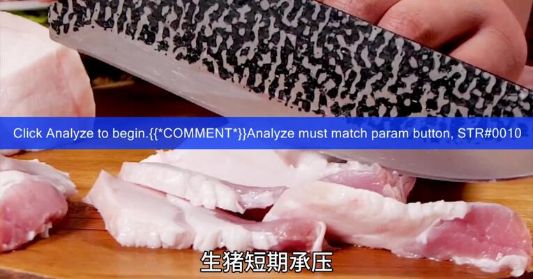 生猪短期承压日度 出栏量稳定环比走高？