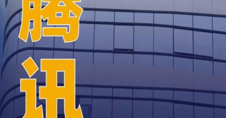 腾讯混元3D生成模型家族 迎新