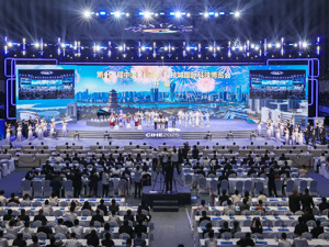 第十三届中国（绵阳）科技城国际科技博览会在四川绵阳开幕