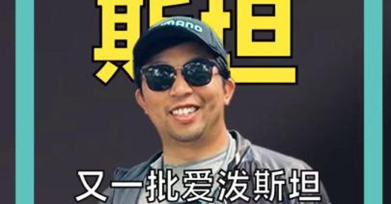 又一批爱泼斯坦相关文件公布马斯克出现其中