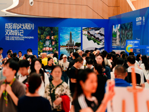 文商旅体融合赋能 2025成渝戏剧双城记活动在蓉启幕