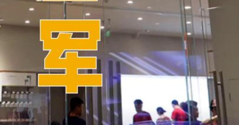 雷军称小米17 Pro Max多门店已缺货