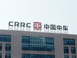 中国中车发布AI大模型技术品牌“斫轮”  大模型如何赋能轨交场景？