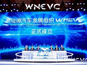 2030年新能源车渗透率或达70%，中外车企“双向奔赴”趋势正形成⋯⋯这场行业大会释放了这些信号！