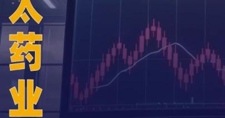 亚太药业：筹划控制权变更事项股票停牌