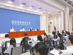 基本养老保险参保人数已超10.7亿人