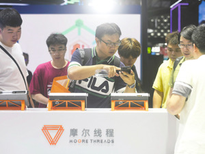 摩尔线程科创板上市过会 A股相关概念股ESG报告披露率超50%