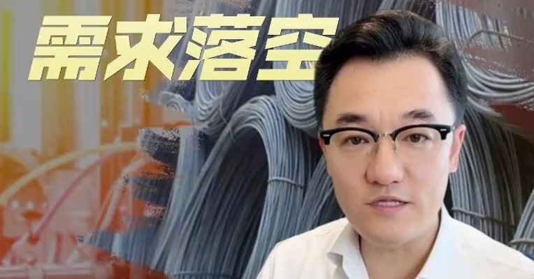 螺纹旺季需求落空，短期走势如何？