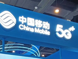 中国移动也获得手机直连卫星业务经营许可了