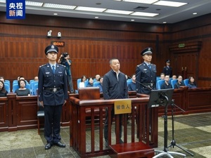 受贿3.57亿余元，贵州省政协原副主席陈晏一审被判死缓