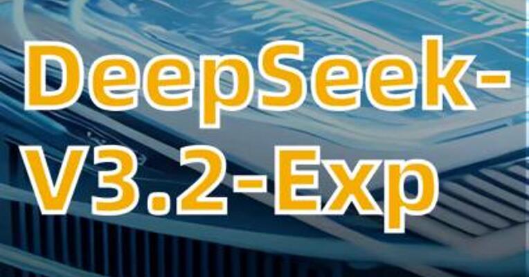 DeepSeek-V3.2-Exp发布并开源
