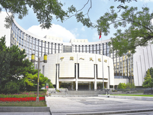 央行建议下阶段抓好各项货币政策措施执行