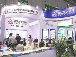 三家上市公司同日停牌筹划“易主”两药企陷业绩泥潭