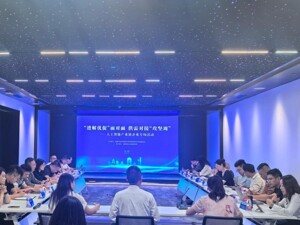 涵盖5大行动、23条具体举措 成都发布具身智能产业创新发展攻坚行动方案