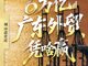 Zheahpesmb1759199924499.thumb_hs
