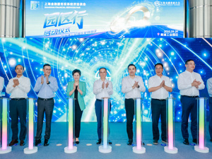 推动金融服务进园区、入企业，第十九届上海金洽会启动，开展集成式、一站式金融对接