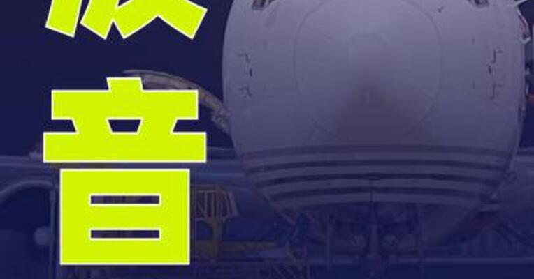 波音公司已开始研发一款新的窄体飞机