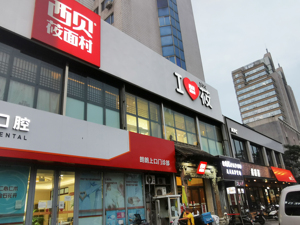 西贝全国调价！今日7点开始多道菜品降价，西贝面筋定价从39元下调为33元