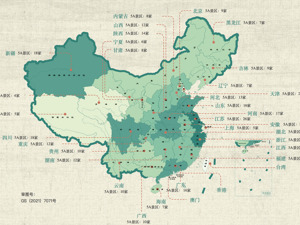 358家5A级景区，“反向出行”的背景板？