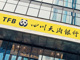Open-uri20251002-1383-aebq5o.thumb_hs