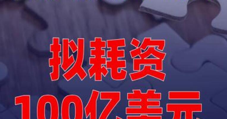 巴菲特旗下公司拟耗资100亿美元收购西方石油资产