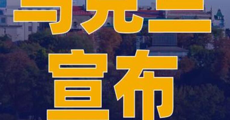 乌克兰宣布与尼加拉瓜断交