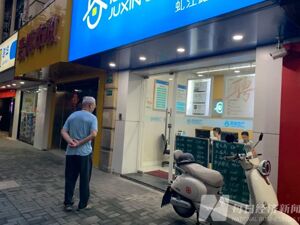 “10万+”新房称霸上海楼市，二手房中介称“大跌不太会，但涨回去更难”