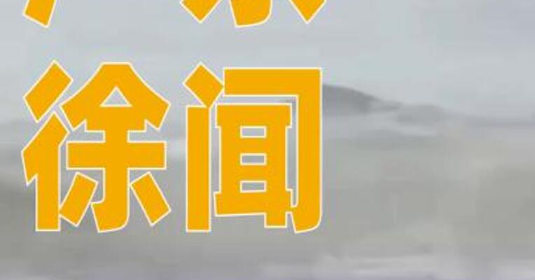 广东徐闻已进入10级风圈