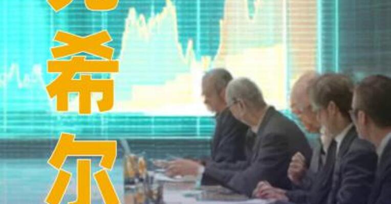 伯克希尔调整公司章程， 为阿贝尔接班铺路