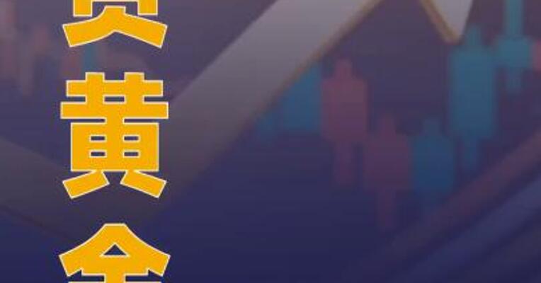 现货黄金突破3970美元，再创历史新高