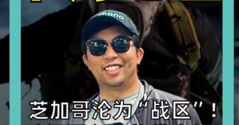 10 月 7 日 芝加哥沦为“战区”！ 破门而入，扎带束缚， 联邦执法引争议