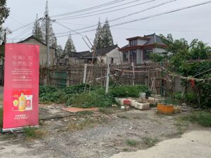 上海一城中村试水房票安置，村民组团买房，有楼盘已预收约70张房票