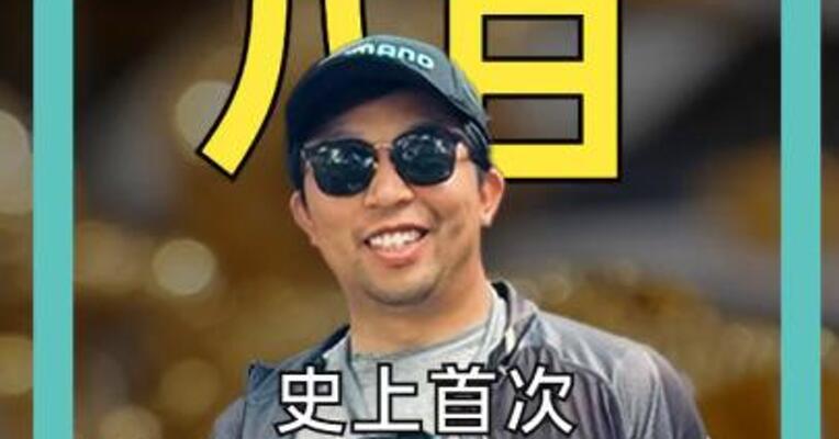 史上首次黄金突破4000美元