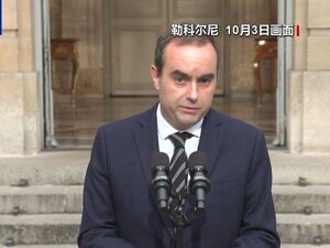 最新！马克龙将在48小时内任命新总理！前总理发声：他的“使命已经结束”