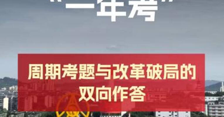 五粮液华涛“一年考”：周期考题与改革破局的双向作答
