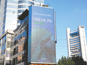 金价突破4000美元/盎司大关 黄金已成全球最“赚钱”大类资产？