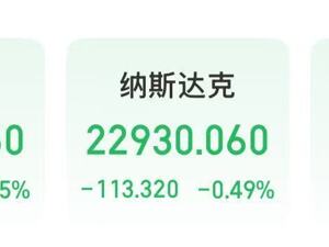 英伟达股价创新高，市值达4.73万亿美元！白银大涨4%，历史首次突破50美元！今年涨幅逾70%，超过黄金
