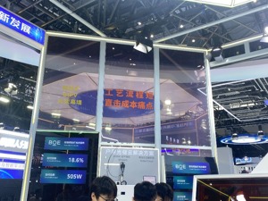 “面板之王”跨界光伏：京东方的钙钛矿野心，能撑起下一个十年吗？ 