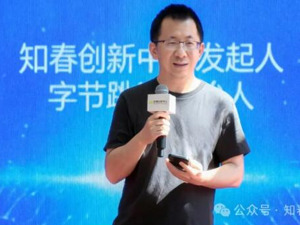 张一鸣公开谈AI人才“过拟合”  透出字节跳动的“创新焦虑”与“AI野望”