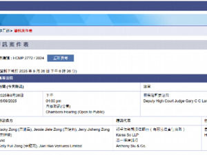 重磅！宗馥莉辞去娃哈哈集团董事长等职务，此前宏胜系公司已准备用新品牌“娃小宗”