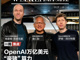 Open-uri20251011-29-1m0lgdx.thumb_hs