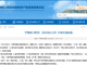 Jppgldmsoj1760161052734.thumb_hs