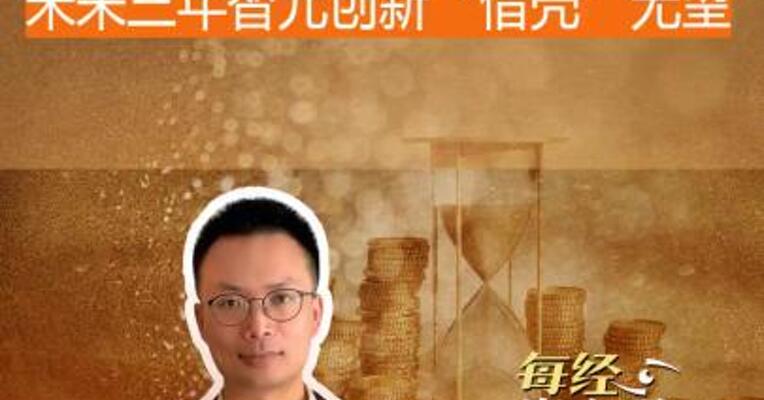 上纬新材突发 未来三年 智元创新“借壳”无望