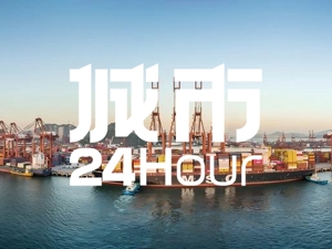城市24小时 | 海上竞速，深圳如何追上海？