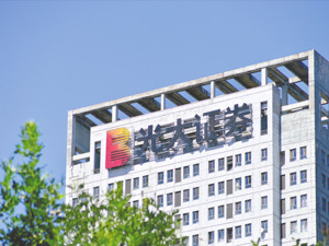 光证资管终止公募牌照申请 参公产品面临转型