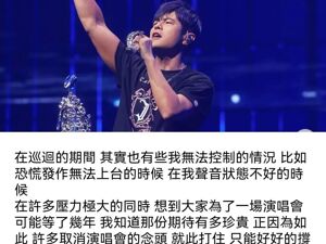 周杰伦发文告别！历时6年共110场巡演正式收官，自述曾恐慌发作无法上台