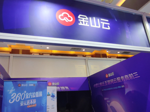 港股速报 | 恒指低开2.5% 科网股普跌 金山“出圈”