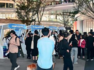 成都高新区创新打造“夜市+招聘”融合新场景