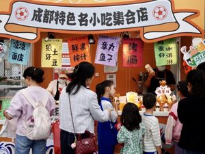 多项消费数据增长 成都双流区解锁赛事经济“新玩法”