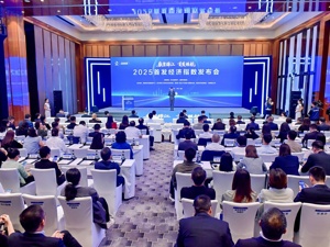 全国首个“首发经济指数”落地成都锦江区